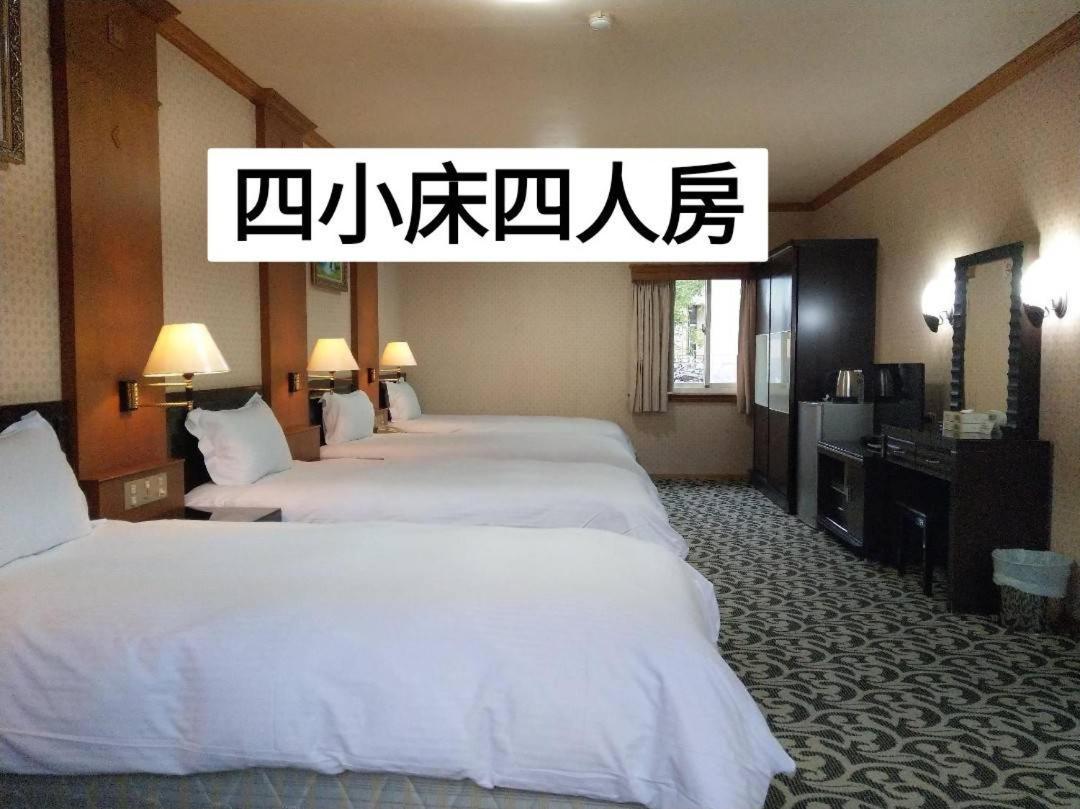 Shan Shui Shen Resortopia Hotel Guanshan Dış mekan fotoğraf