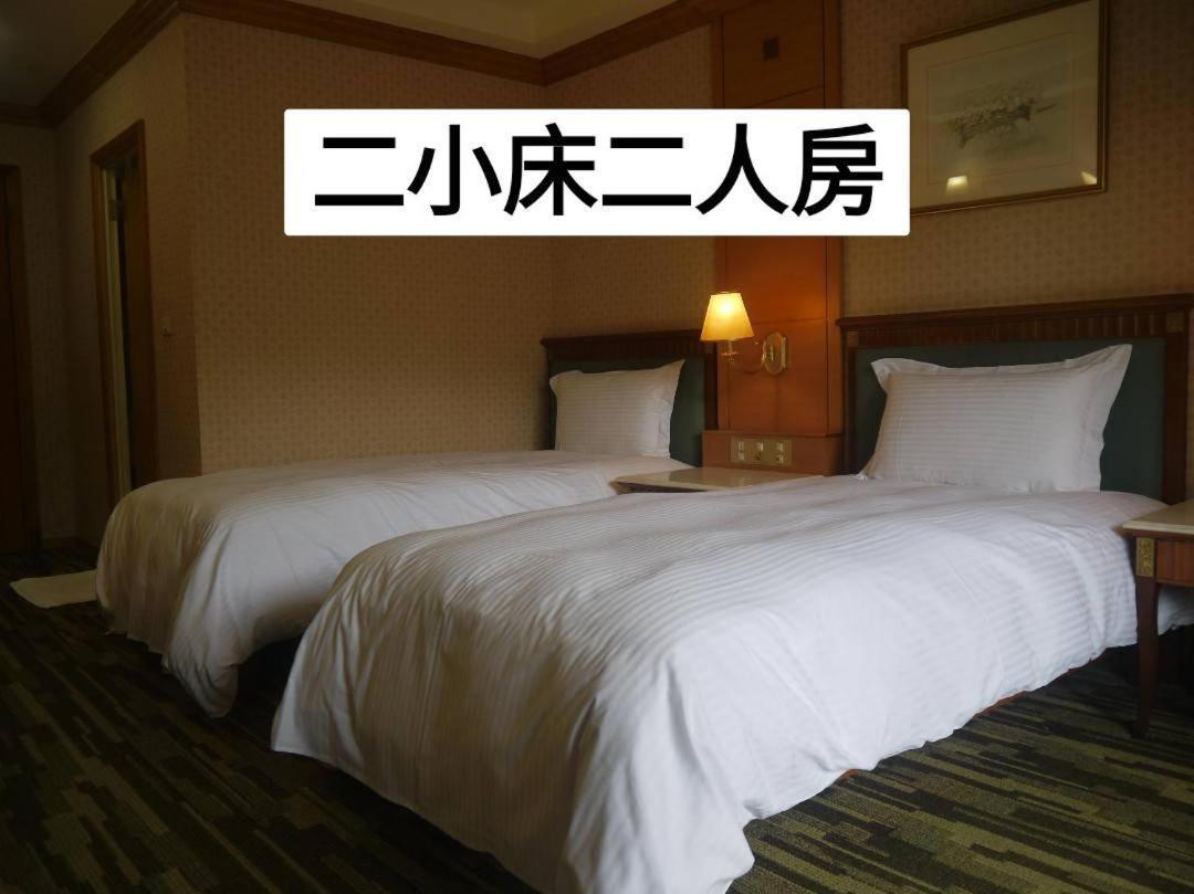 Shan Shui Shen Resortopia Hotel Guanshan Dış mekan fotoğraf